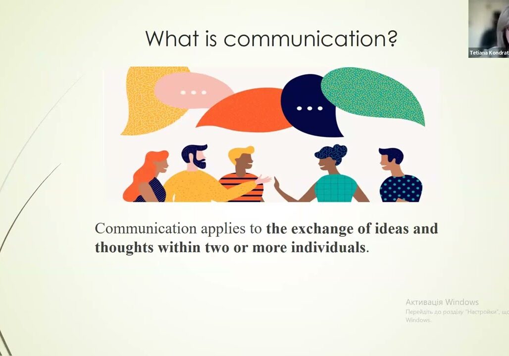 A screenshot of the webinar. The slide title is "What is communication?" The text of the slide says "Communication applies to the exchange of ideas and thoughts within two or more individuals". In between the title and text there is a a drawing of a group of people from different races communicating.